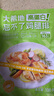 大希地雞腿排去骨帶皮雞腿肉香煎腿扒空氣炸鍋冷凍半成品漢堡肉低脂代餐 經(jīng)典香煎原味雞腿排10個(gè) 100g/袋（1個(gè)裝） 曬單實(shí)拍圖