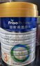 美素佳兒（Friso）皇家幼兒配方奶粉 3段（1-3歲幼兒適用）800g*6 乳鐵蛋白(新國(guó)標(biāo)) 曬單實(shí)拍圖