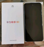 華為暢享80 國家補貼15% 128GB 曜金黑 6620mAh電池超能續航 玄甲架構 雙五星超耐摔 華為鴻蒙智能手機 曬單實(shí)拍圖