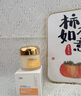 OHBT黃芪霜60g抗皺緊致抗衰老保濕補水提亮淡斑面霜男女士護膚品 曬單實(shí)拍圖