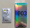 岡本（OKAMOTO）避孕套 進(jìn)口003白金超薄10片 男女用安全套套成人情趣計生用品 曬單實(shí)拍圖
