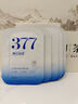 儒意（RUYI）377美白面膜補(bǔ)水男女士保濕淡斑提亮膚色抗皺緊致抗衰老去黃金榜 曬單實(shí)拍圖