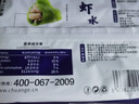 船歌魚(yú)水餃 蝦水餃460g/袋 24只 健康早餐夜宵 海鮮手工速凍餃子 生鮮速食 曬單實(shí)拍圖
