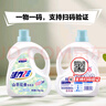 活力28山茶花洗衣液7.2斤大瓶裝 3.6kg不含熒光增白劑去污香氛持久留香 曬單實拍圖