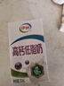 伊利【18天新鮮直達】高鈣低脂牛奶整箱250ml*21盒 中秋送禮盒裝 曬單實(shí)拍圖
