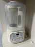 九陽(yáng)（Joyoung）1.5L大容量破壁機家用全自動(dòng)豆漿機輕音降噪2-5人用榨汁機料理機五谷雜糧免濾破壁機P688國家補貼 【精熬細煮 醇香免過(guò)濾】 曬單實(shí)拍圖