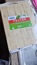 榮事達（Royalstar）切菜板抗菌防霉竹粘板家用砧板廚房案板實(shí)心楠竹占板刀板45*32cm 曬單實(shí)拍圖