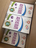 伊利高鈣低脂奶250ml*21盒/箱 營養(yǎng)早餐 脂肪減半 禮盒裝 曬單實拍圖