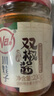 川娃子 調(diào)味品辣椒醬青紅辣椒拌飯拌面下飯醬蒜蓉剁椒醬辣醬雙椒醬230g 曬單實(shí)拍圖