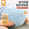 貝肽斯尿布嬰兒純棉可水洗紗布訓練褲隔尿戒尿不濕24-36斤110碼 2條裝 曬單實(shí)拍圖