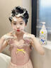 Masata新加坡進(jìn)口兒童洗發(fā)水控油凈屑止癢男女3歲以上青少年洗發(fā)露500g 曬單實(shí)拍圖