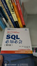 【新華書(shū)店】SQL必知必會(huì )(第5版)/圖靈程序設計叢書(shū) 曬單實(shí)拍圖