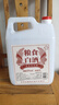 【糧食白酒】清香型白酒 山西杏花原產(chǎn)地廠(chǎng)家直銷(xiāo)糧食白酒 53度 5L 1桶 曬單實(shí)拍圖