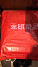 無(wú)印良品A類(lèi)純棉床上三件套學(xué)生宿舍 0.9米床笠被套150*200cm半夏淺蘭 曬單實(shí)拍圖