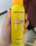 Mistine蜜絲婷防曬噴霧霜小黃噴100ml*2戶外高倍防水防汗學(xué)生軍訓(xùn)男女 曬單實拍圖