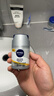 妮維雅（NIVEA）男士護膚品補水保濕防曬亮膚乳液面霜 煥亮光澤保濕乳45g 曬單實(shí)拍圖