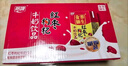 燕塘 紅棗枸杞牛奶飲品 250ml*16盒 禮盒裝 嶺南養生食膳 營(yíng)養早餐 曬單實(shí)拍圖