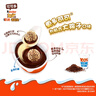 健達 奇趣蛋 8顆160g 動(dòng)物來(lái)敲門(mén)款 休閑零食 糖果 含玩具 生日禮物 曬單實(shí)拍圖