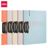 得力（deli）【超級爆款】5只裝A4橫式折頁(yè)板夾文件夾書(shū)寫(xiě)會(huì )議夾詩(shī)朗誦夾板票據試卷資料 辦公學(xué)習混色PE109-J5 曬單實(shí)拍圖