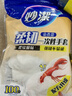妙潔 柔韌一次性手套 100只裝 廚房食品級 柔軟服帖 強韌不易破 曬單實(shí)拍圖