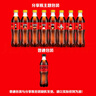 可口可樂(lè )（Coca-Cola）零度 Zero 無(wú)糖汽水 碳酸飲料 500ml*12瓶 整箱裝 曬單實(shí)拍圖