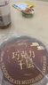 鮮京采純脂巧克力千層蛋糕400g/6寸 動(dòng)物奶油雪糕糕點(diǎn)零食甜品中秋聚會(huì ) 曬單實(shí)拍圖