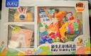 澳貝（auby）寶寶布書(shū)早教0-12個(gè)月嬰幼兒童玩具親子互動(dòng)訓練新生兒見(jiàn)面禮盒 曬單實(shí)拍圖