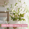 Harbor House美式家居仿真花草繡球花裝飾擺件客廳臥室花束假花禮物Emily 滿(mǎn)天星仿真花束白色/綠色-單支 長(cháng)18X寬18X高134.5cm 曬單實(shí)拍圖