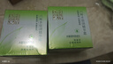 百雀羚面霜8杯水倍潤精華霜女護膚補水保濕滋潤懶人霜八杯水七夕禮物 8杯水倍潤精華霜【共100g/2瓶】 曬單實(shí)拍圖