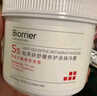 珀芙研舒緩修護(hù)涂抹面膜冷膜大白罐250g III型膠原蛋白緊致鎮(zhèn)靜急救維穩(wěn) 曬單實(shí)拍圖
