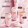 Vanow保溫杯櫻花女生咖啡陶瓷內(nèi)膽吸管杯子家居館水杯教師節(jié)送老師禮物 曬單實拍圖