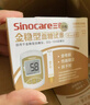 三諾血糖儀試紙家用金試條 測糖快準穩適用于金穩型（200支血糖試紙） 曬單實(shí)拍圖