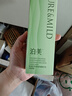 泊美鮮純珍萃保濕補水水潤爽膚水150ml(多重鎖水舒適柔亮) 節(jié)日禮物 曬單實拍圖