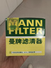 曼牌（MANNFILTER）機油濾清器W6018/1/W6041馬自達CX-5昂克賽拉CX-4阿特茲CX-30CX-8 曬單實(shí)拍圖