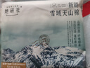 她研社新疆棉衛生巾 日用240mm8片 超薄透氣100%純棉姨媽巾京東自營(yíng) 曬單實(shí)拍圖