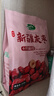十月稻田 新疆灰棗 500g 若羌紅棗 小棗 休閑零食 干果 泡水煮粥補氣血 曬單實(shí)拍圖