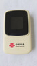聯(lián)通隨身wifi6無(wú)線(xiàn)移動(dòng)wifi免插卡便攜式無(wú)線(xiàn)網(wǎng)卡隨行車(chē)載校園上網(wǎng)卡4G路由器全國通用流量2025款M50 曬單實(shí)拍圖