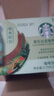 星巴克 哥倫比亞咖啡拿鐵 250ml*15 250mL*15瓶 曬單實(shí)拍圖
