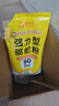 尚烤佳（Suncojia）驅蛇粉雄黃粉硫磺粉5斤戶(hù)外露營(yíng)防蛇蟲(chóng)藥 長(cháng)效高純庭院家用驅蛇藥 曬單實(shí)拍圖