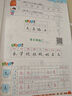 【老師推薦】一年級練字字帖語文人教版一年級上冊同步練字帖2025新版小學(xué)1年級下冊人教部編版寫字課課練漢字鉛筆描紅硬筆書法老師推薦 一上【6本】字帖+看圖寫話+口算+閱讀+語數(shù)練習(xí) 小學(xué)一年級 曬單實(shí)拍圖