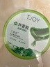 丁家宜蘆薈膠200g*3盒裝 曬單實(shí)拍圖