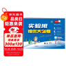 2025秋 實(shí)驗班提優(yōu)大考卷 四年級上冊 語(yǔ)文人教版 單元測評精選期末真題 曬單實(shí)拍圖
