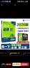 2026高中必刷題 高二上 地理 選擇性必修 第一冊 人教版 教材同步練習(xí)冊 理想樹圖書 曬單實拍圖