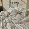 羅萊家紡 100%純棉A類(lèi)抗菌床上四件套全棉被套床單200*230 灰色 曬單實(shí)拍圖