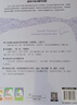 2026一本初中生必背古詩(shī)文初中文言文完全解讀 七八年級古詩(shī)文全一冊 初一二三古詩(shī)詞必背 789年級語(yǔ)文古文解析全國通用 初中必背古詩(shī)文 正版 曬單實(shí)拍圖
