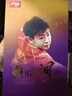 紅雙喜NEO藍(lán)海綿省套 無機藍(lán)海綿省狂 免灌膠尼奧藍(lán)海綿套膠 省狂套膠 尼奧藍(lán)海綿省狂3 黑色39度2.15厚度 曬單實拍圖