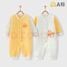 班杰威爾嬰兒衣服春秋季夾棉連體衣寶寶保暖哈衣爬服 保暖黃色2件裝 73碼 曬單實(shí)拍圖