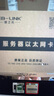 EB-LINK intel 82599芯片PCI-E X8 10G萬(wàn)兆單口光纖網(wǎng)卡X520-DA1 SFP+光口服務(wù)器網(wǎng)絡(luò )適配器E10G41BF 曬單實(shí)拍圖