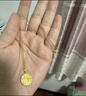 行金銀中黃金吊墜 999足金福牌吊墜國潮圓牌項鏈掛墜計價(jià)圣誕節禮物 福牌吊墜項鏈 約0.28g(單吊墜 克重多退少補) 曬單實(shí)拍圖