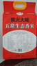 柴火大院 五常生態(tài)香米 大米 5kg（ 五常大米 東北大米 五公斤） 曬單實(shí)拍圖